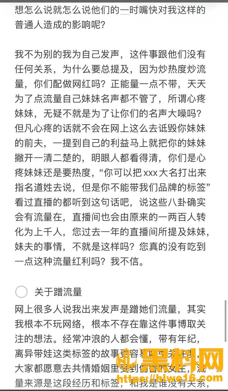 路人仙子不雅视频21