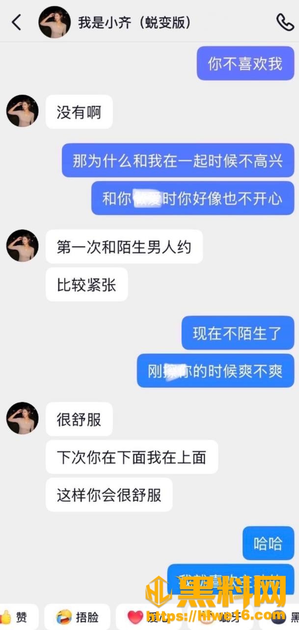 路人仙子不雅视频23