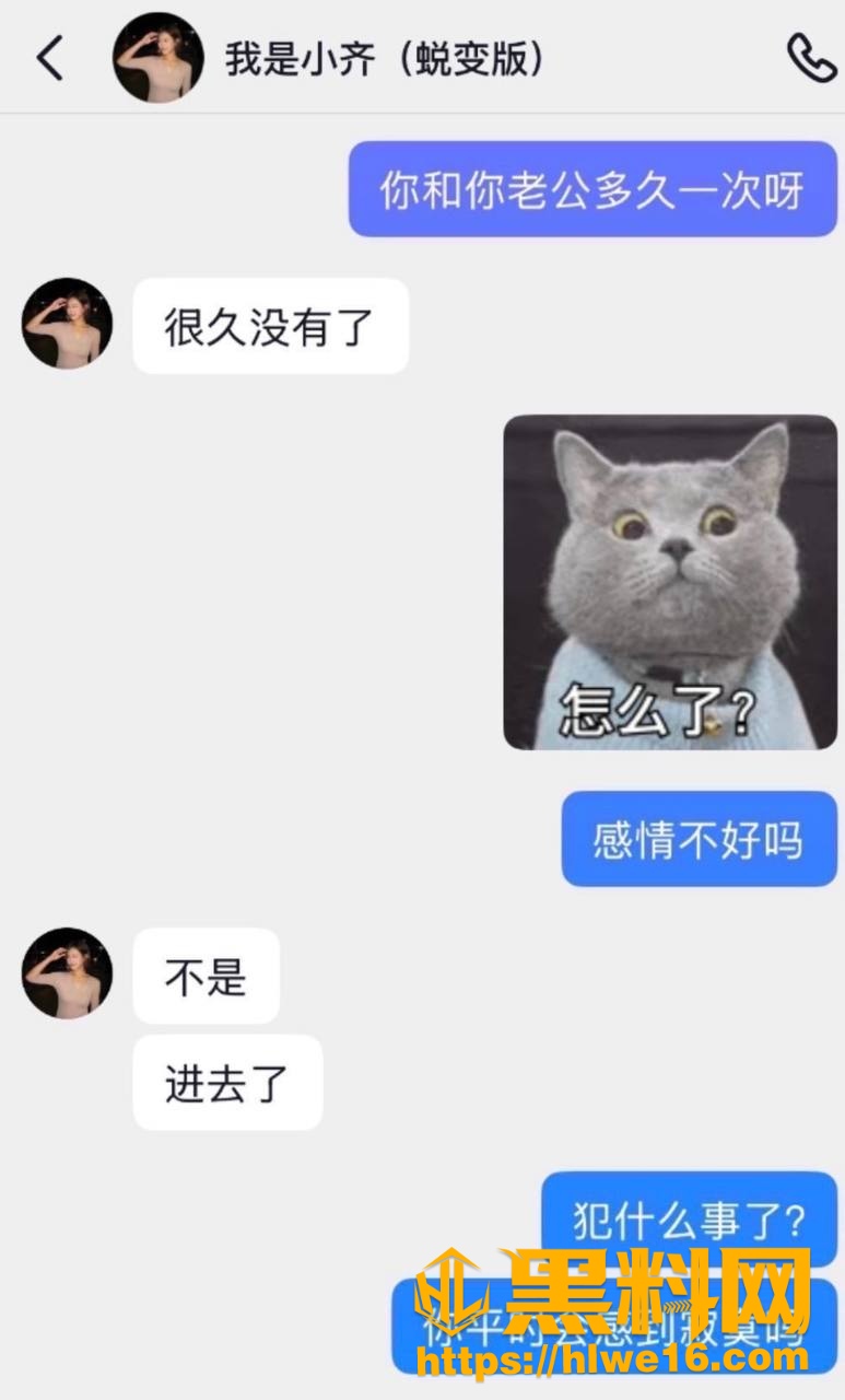 路人仙子不雅视频24