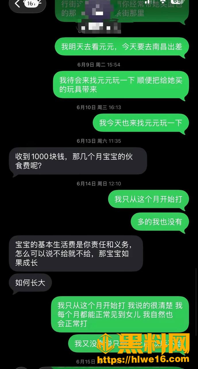 江西鹰潭服装店27