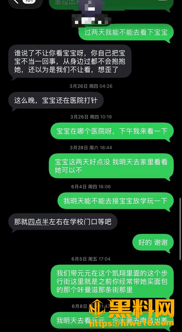 江西鹰潭服装店28