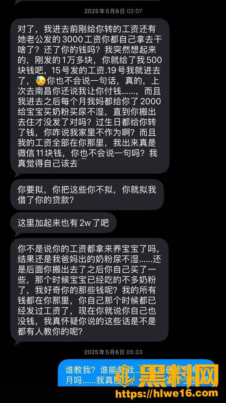 江西鹰潭服装店35