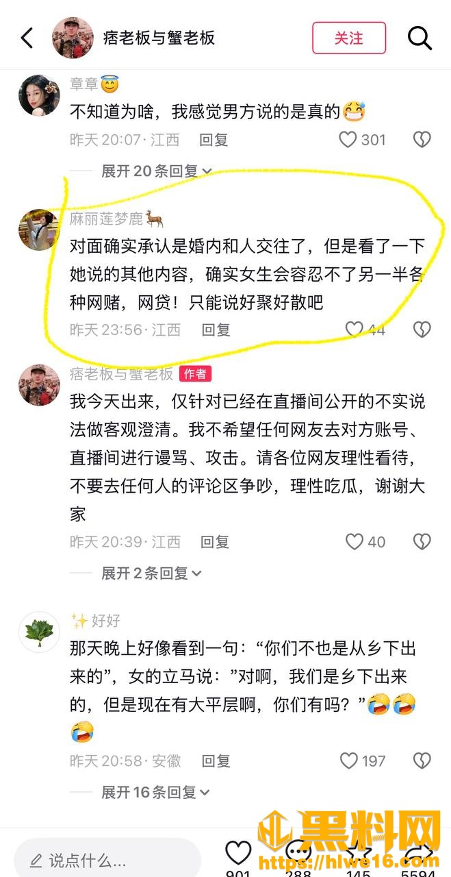 江西鹰潭服装店36