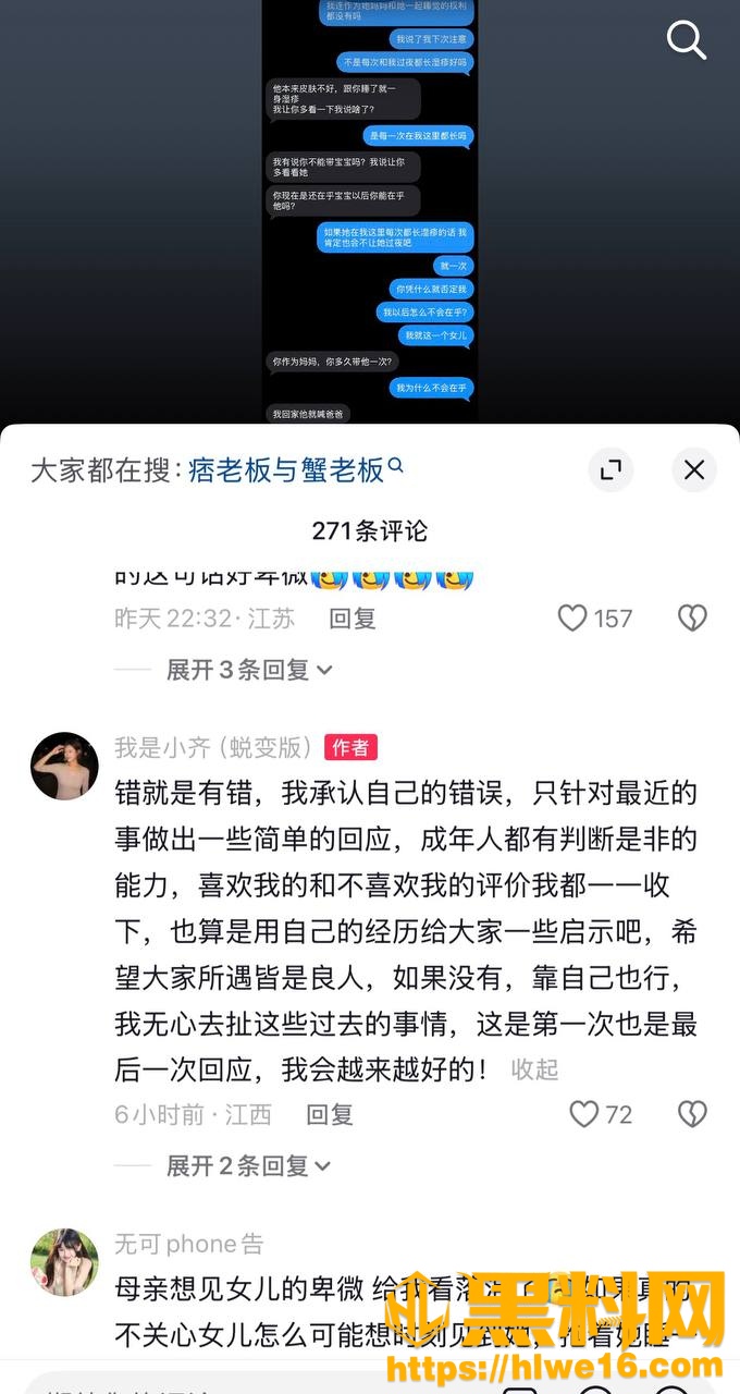 江西鹰潭服装店37