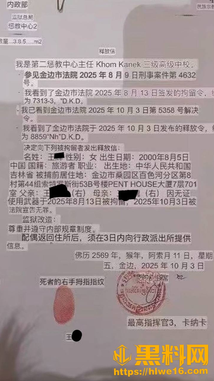七七4分钟原版视频7