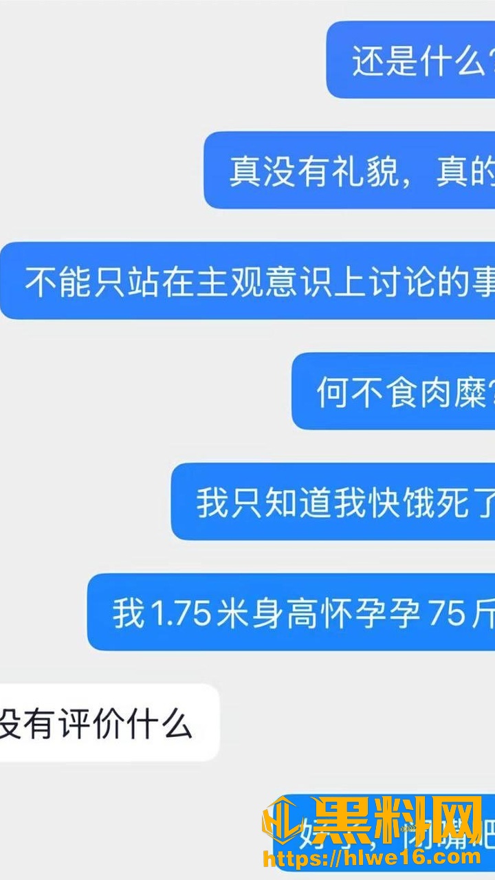 闺蜜陷害14