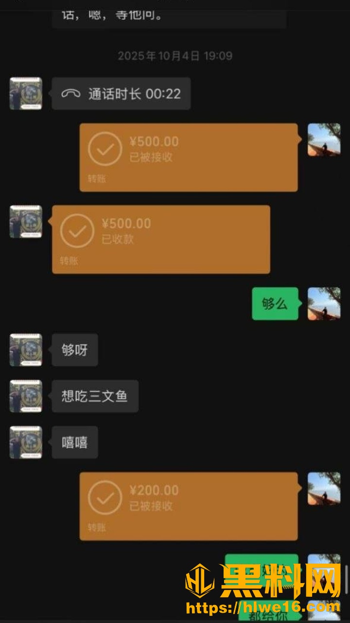 闺蜜陷害13