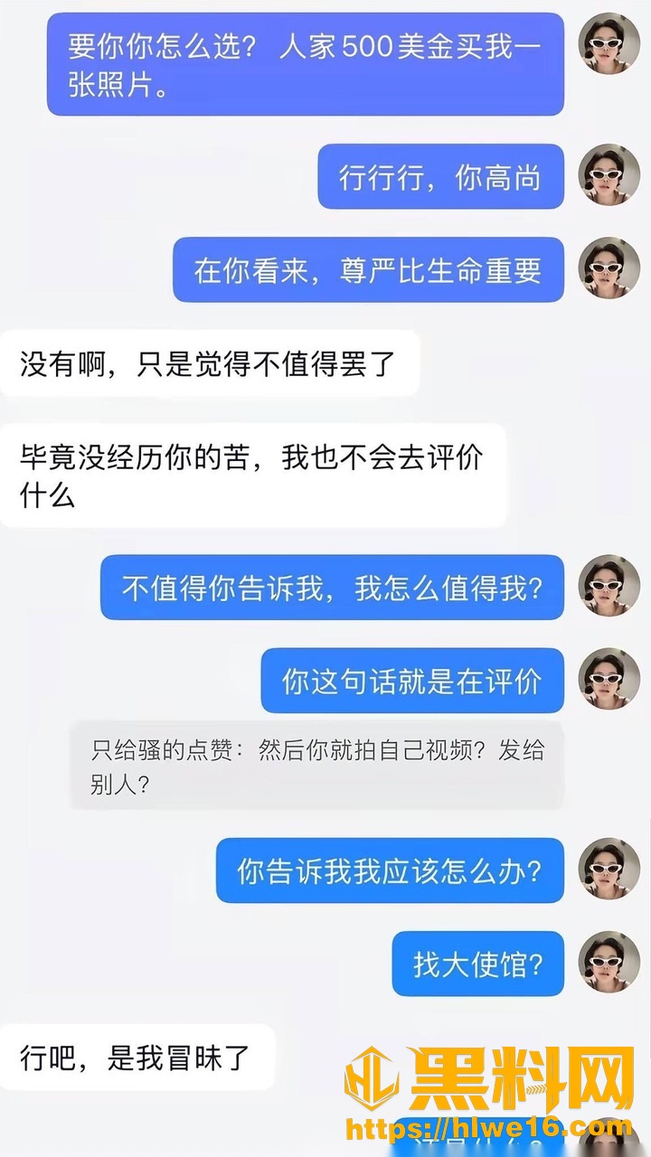 闺蜜陷害15