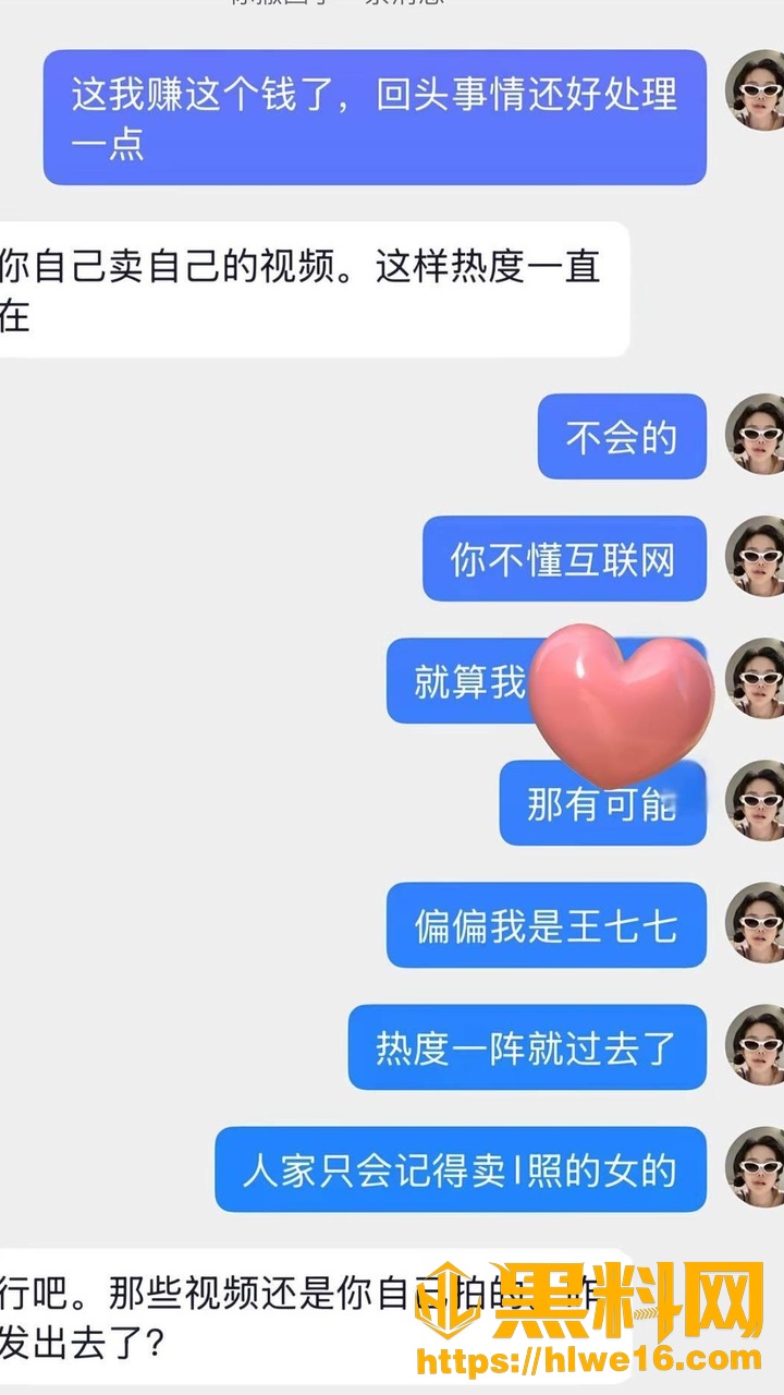 七七大魔王17