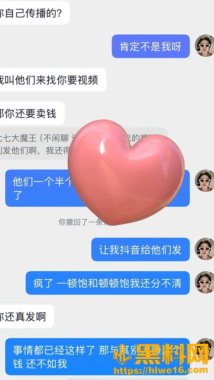 七七大魔王18