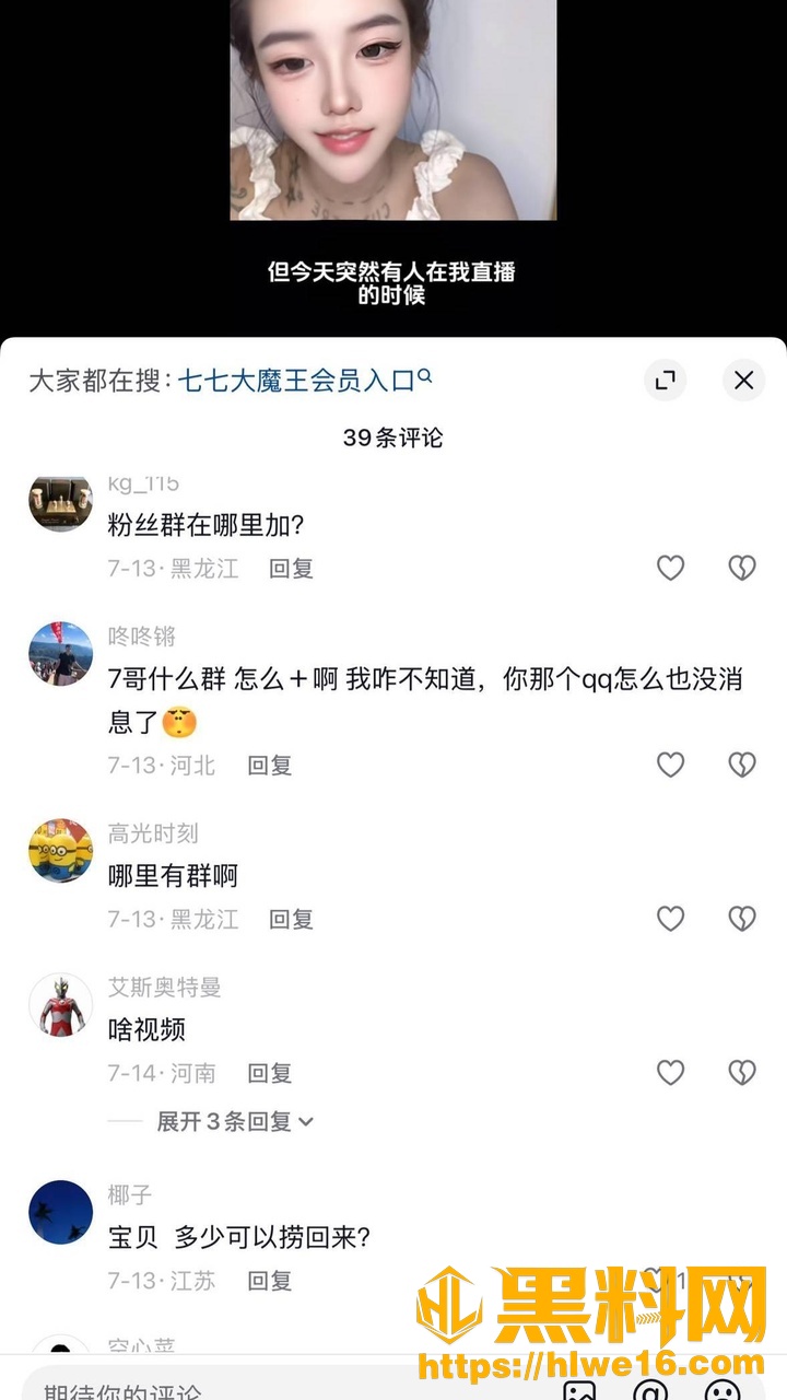 大魔王21