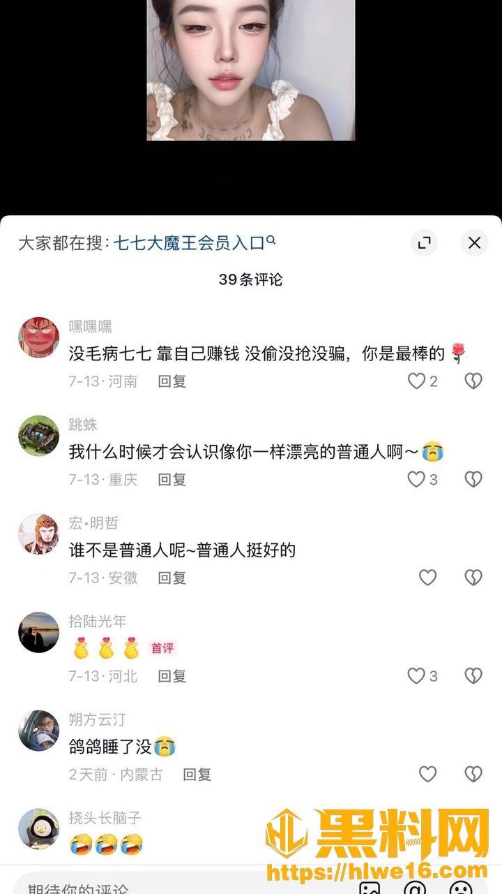 大魔王22