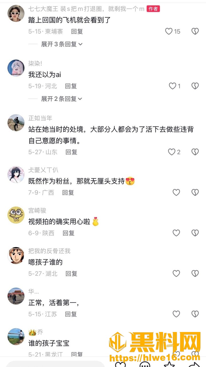 大魔王23