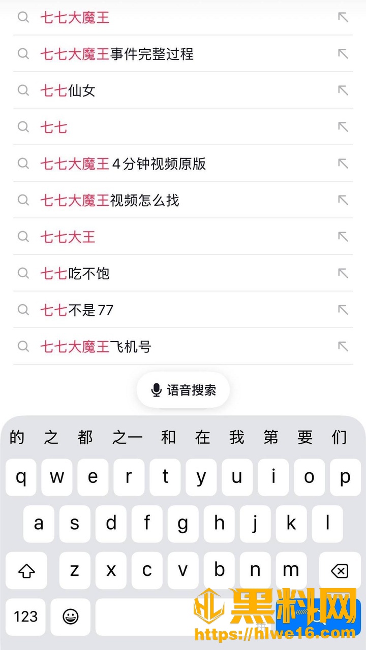 大魔王24
