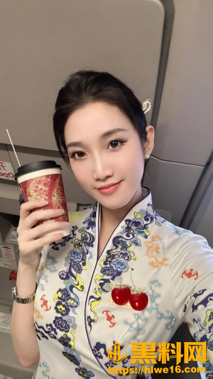 航司