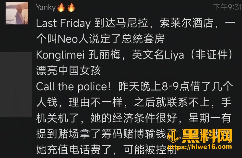08刘瀚文2 3wm