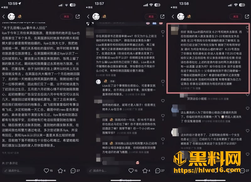 09犯罪2 4wm