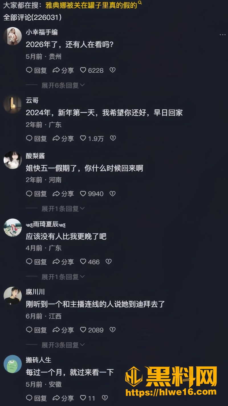 10菲律宾2 5wm