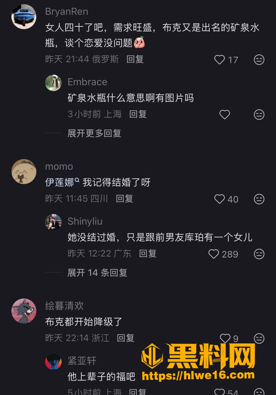 C罗前女友伊琳娜转战篮球圈 1