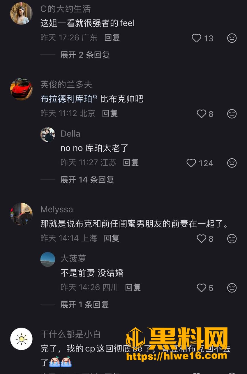 C罗前女友伊琳娜转战篮球圈 2