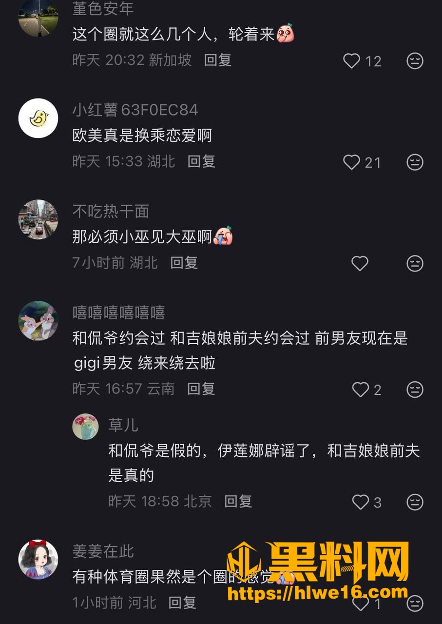 C罗前女友伊琳娜转战篮球圈 3