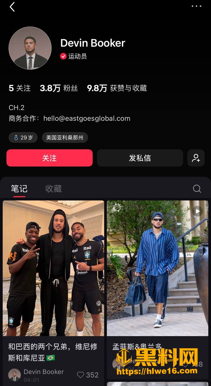 德文布克与伊琳娜恋情曝光 2