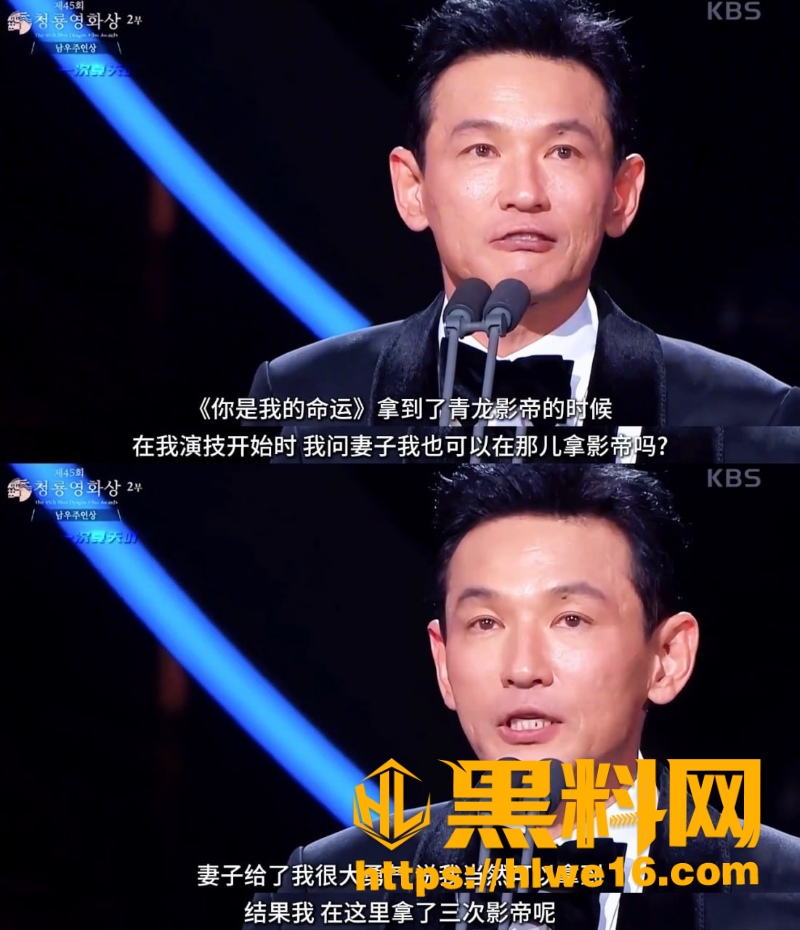 影帝黄政民人设崩塌3