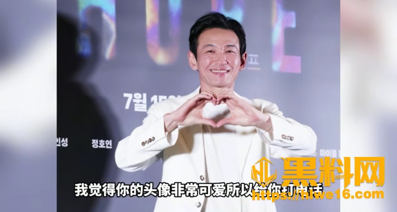 影帝黄政民人设崩塌4