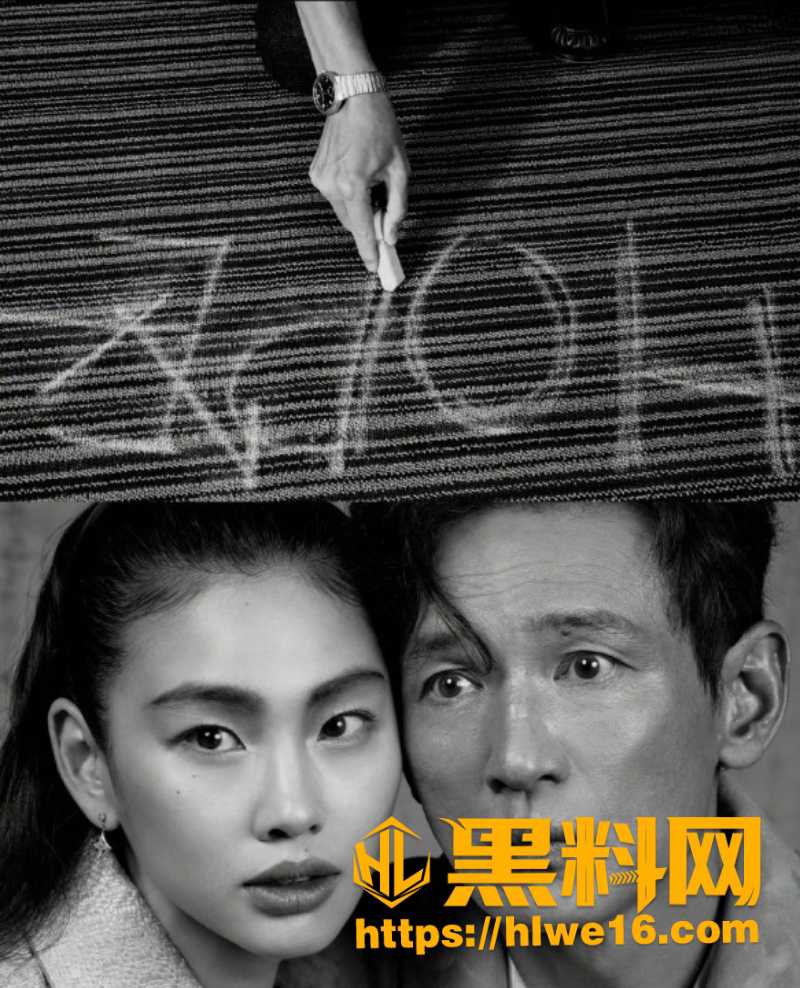 影帝黄政民人设崩塌8