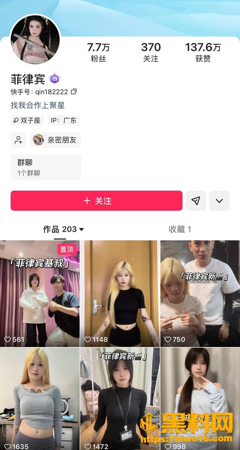 精神小妹菲律宾1