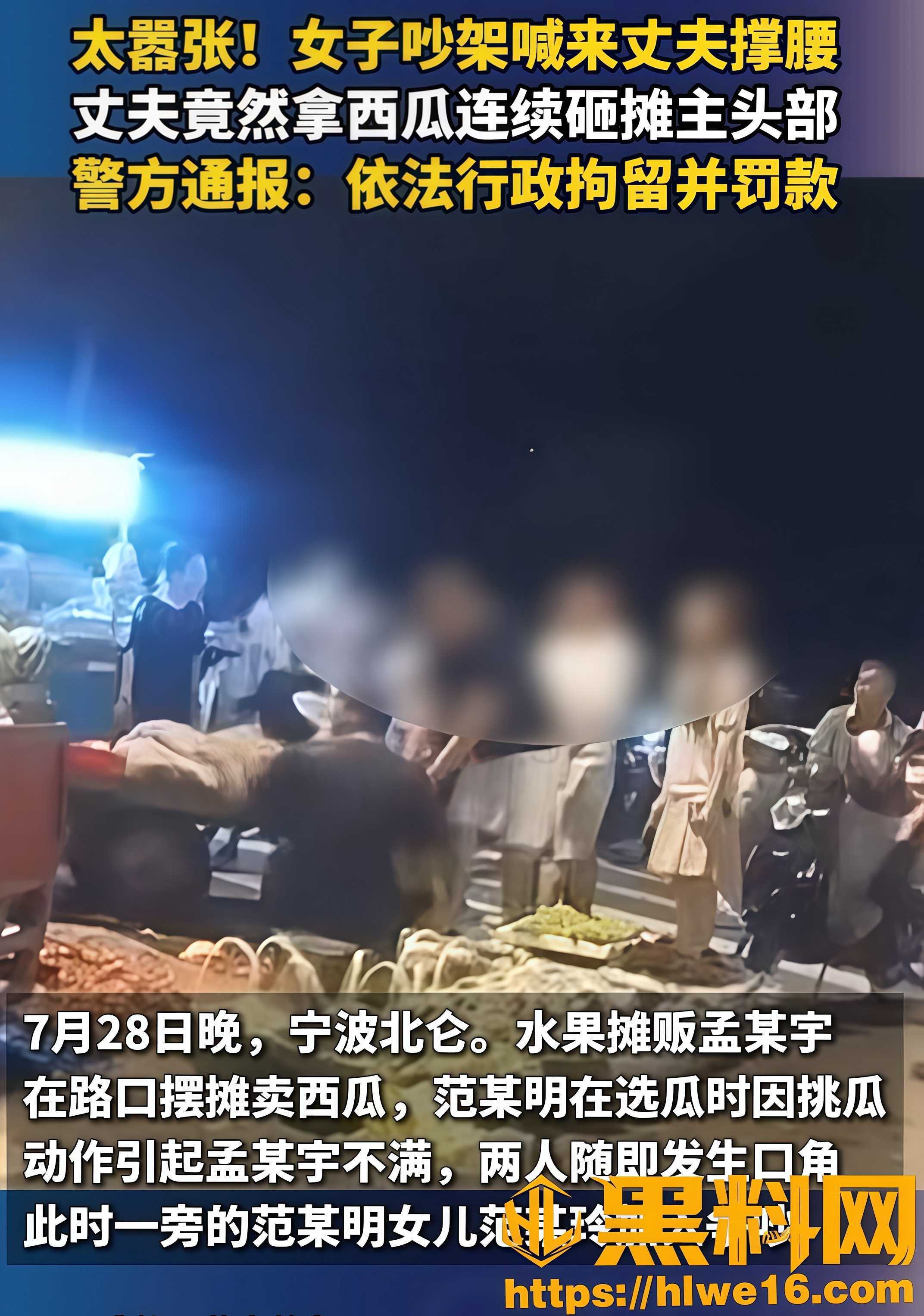 北仑