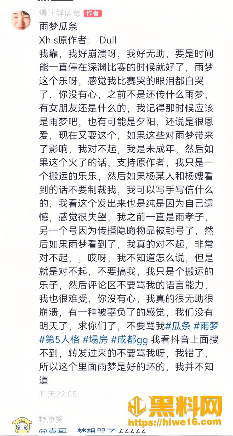 10聊骚2 1wm