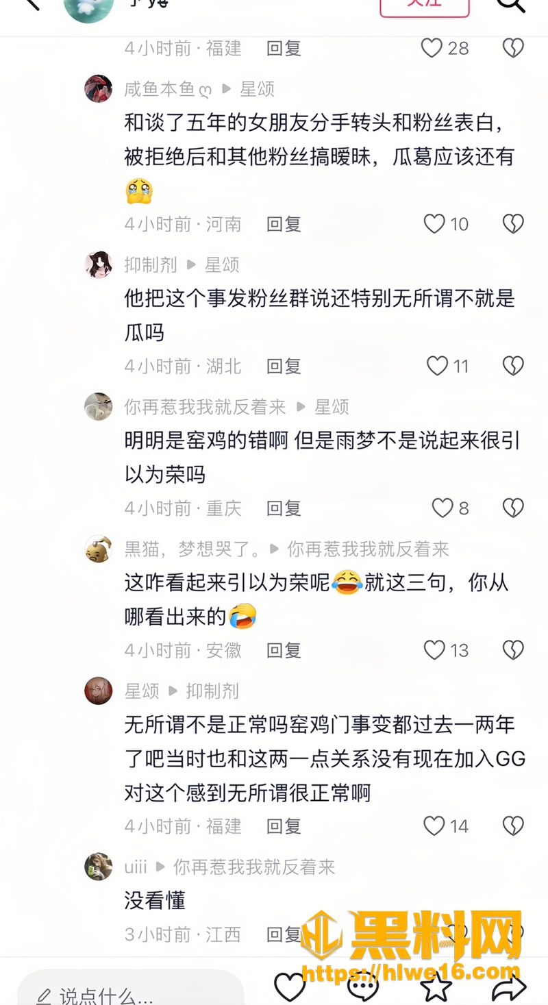 13雨梦聊骚睡粉2 4wm
