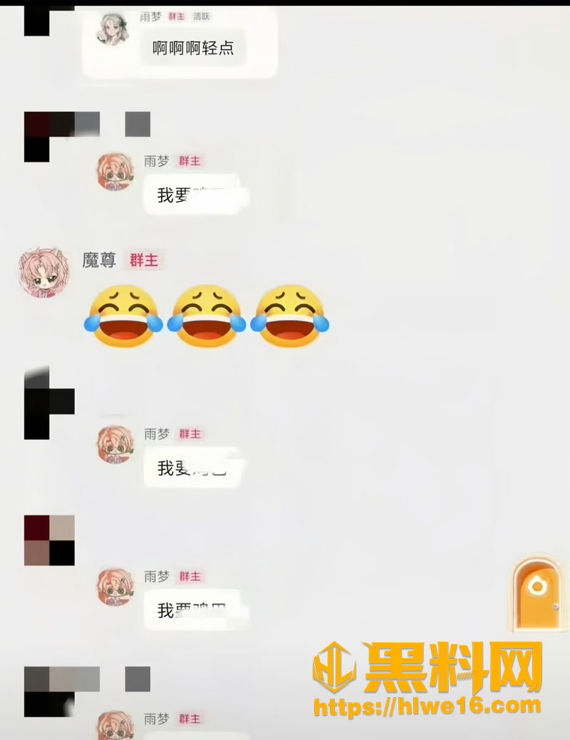 17抖音2 8wm