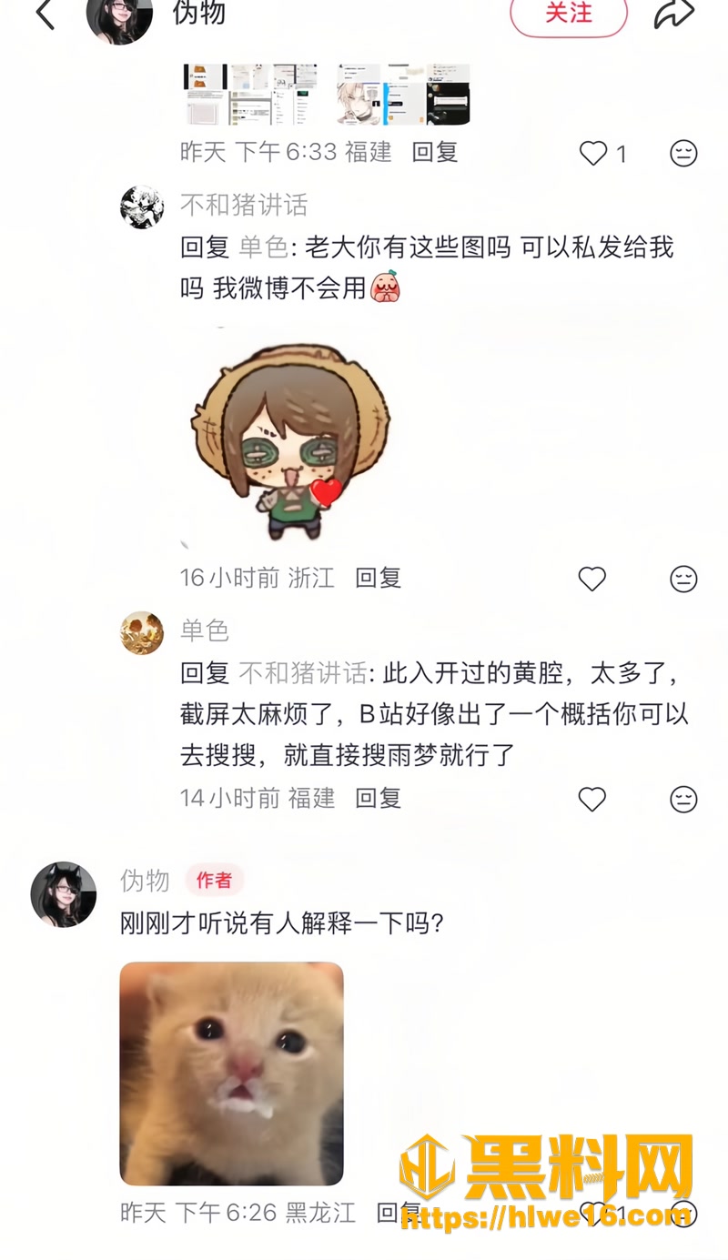 19网红2awm
