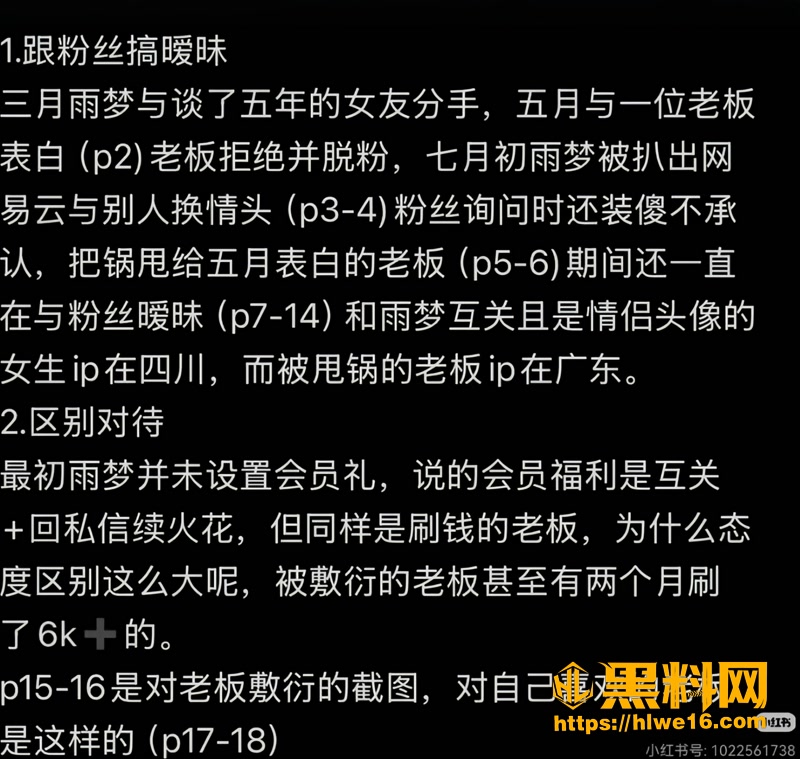 21聊骚3 1wm