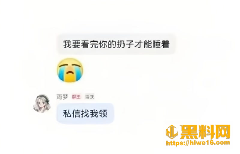 23抖音男网红雨梦3 3wm