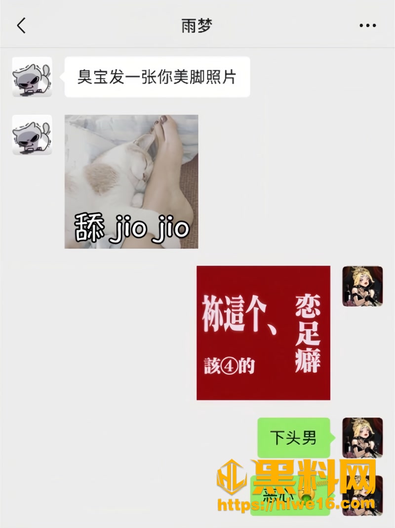 22操粉3 2wm