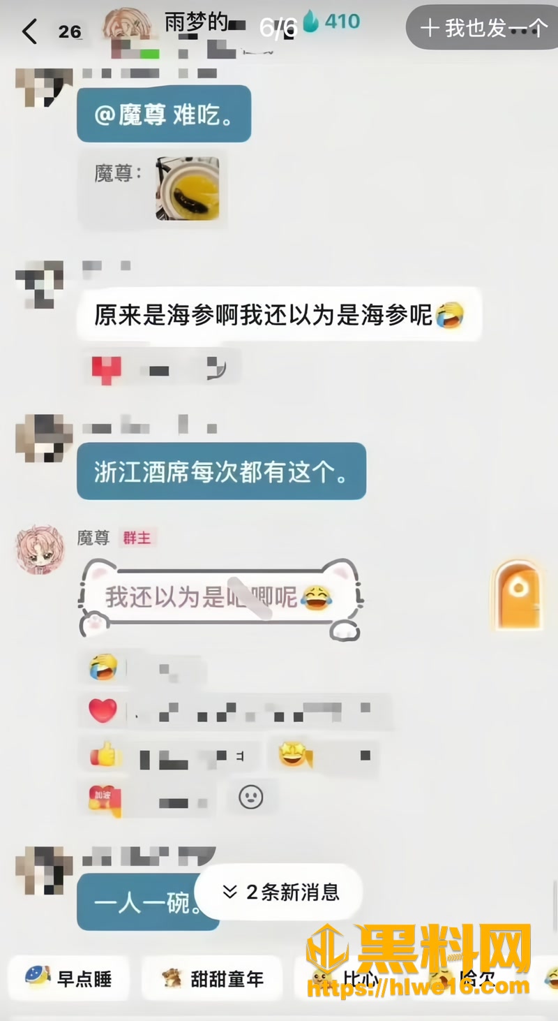 26李梦旗3 6wm
