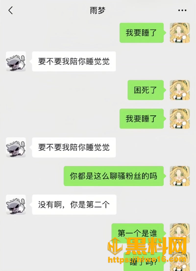27第五人格3 7wm