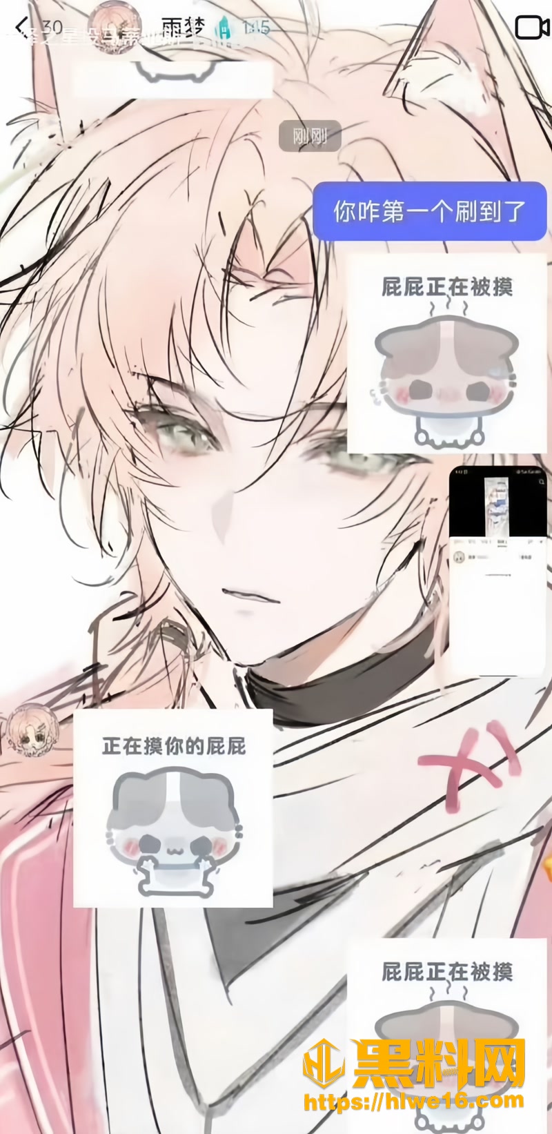 30网红3i 1wm