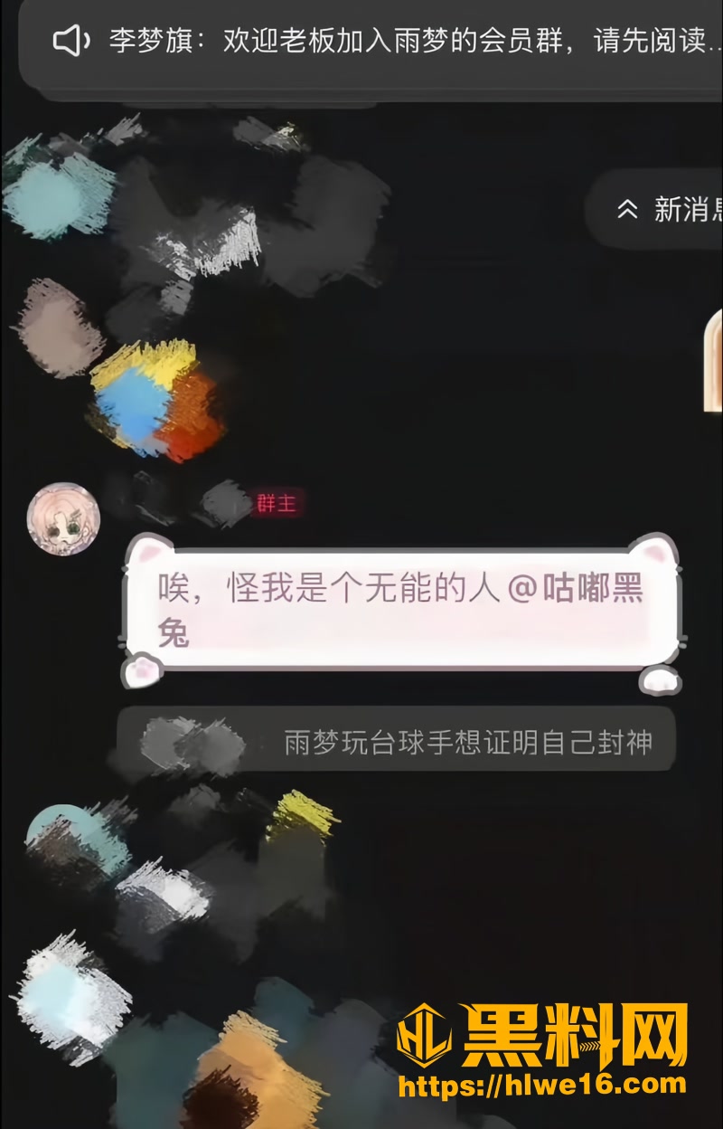 32聊骚3i 3wm