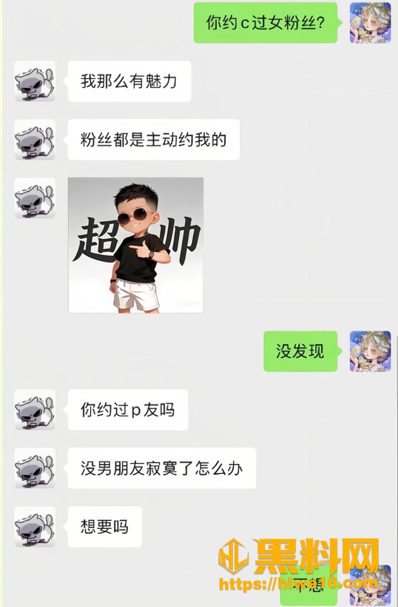 36网红雨梦塌房3i 7wm