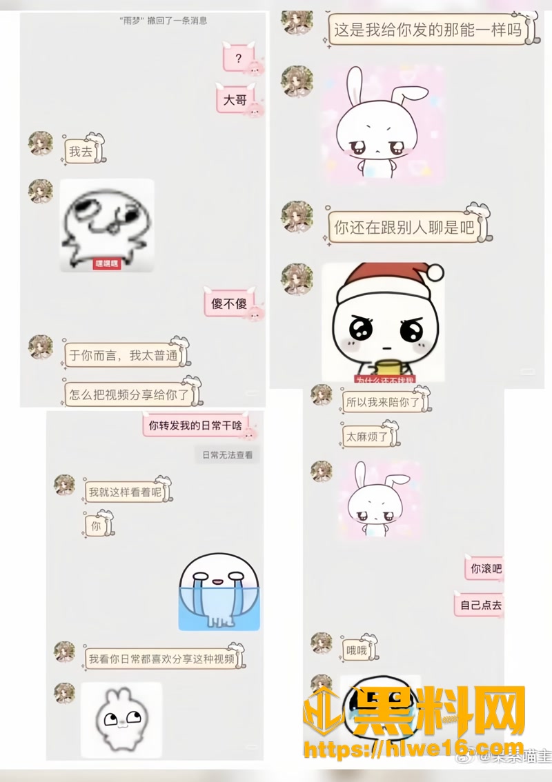 40雨梦4 3wm