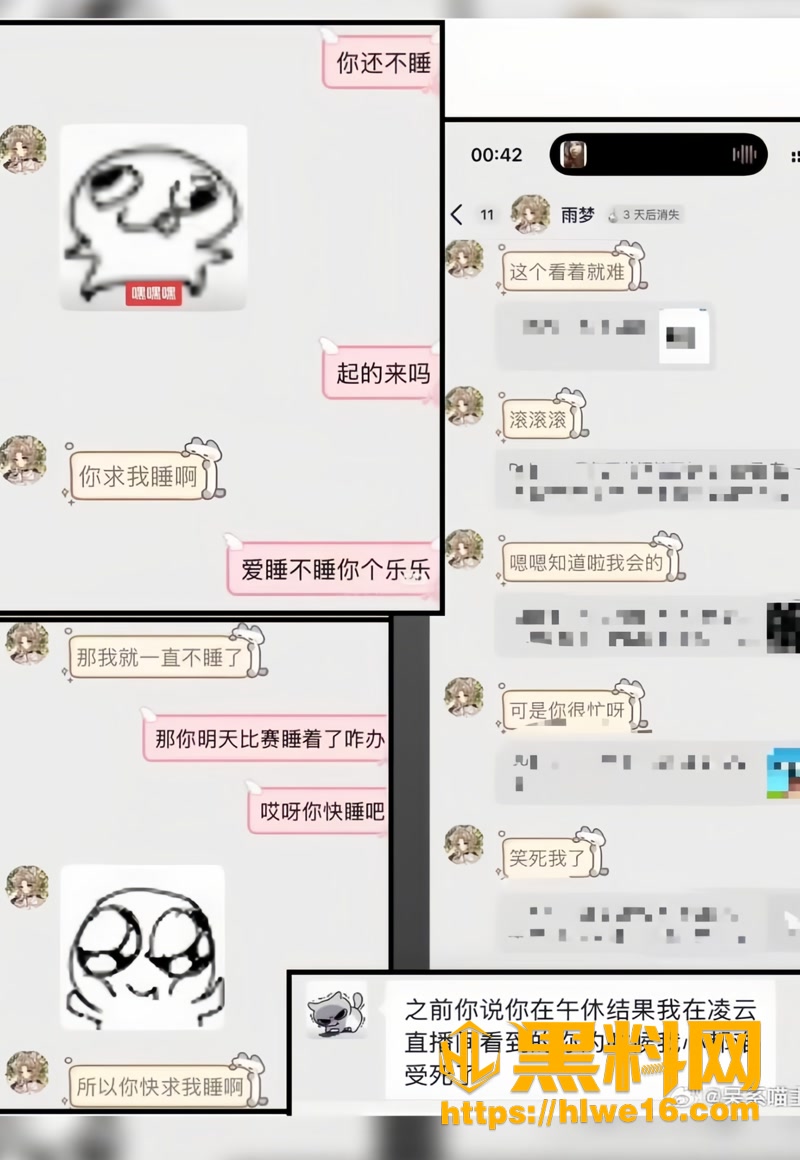 42塌房4 5wm