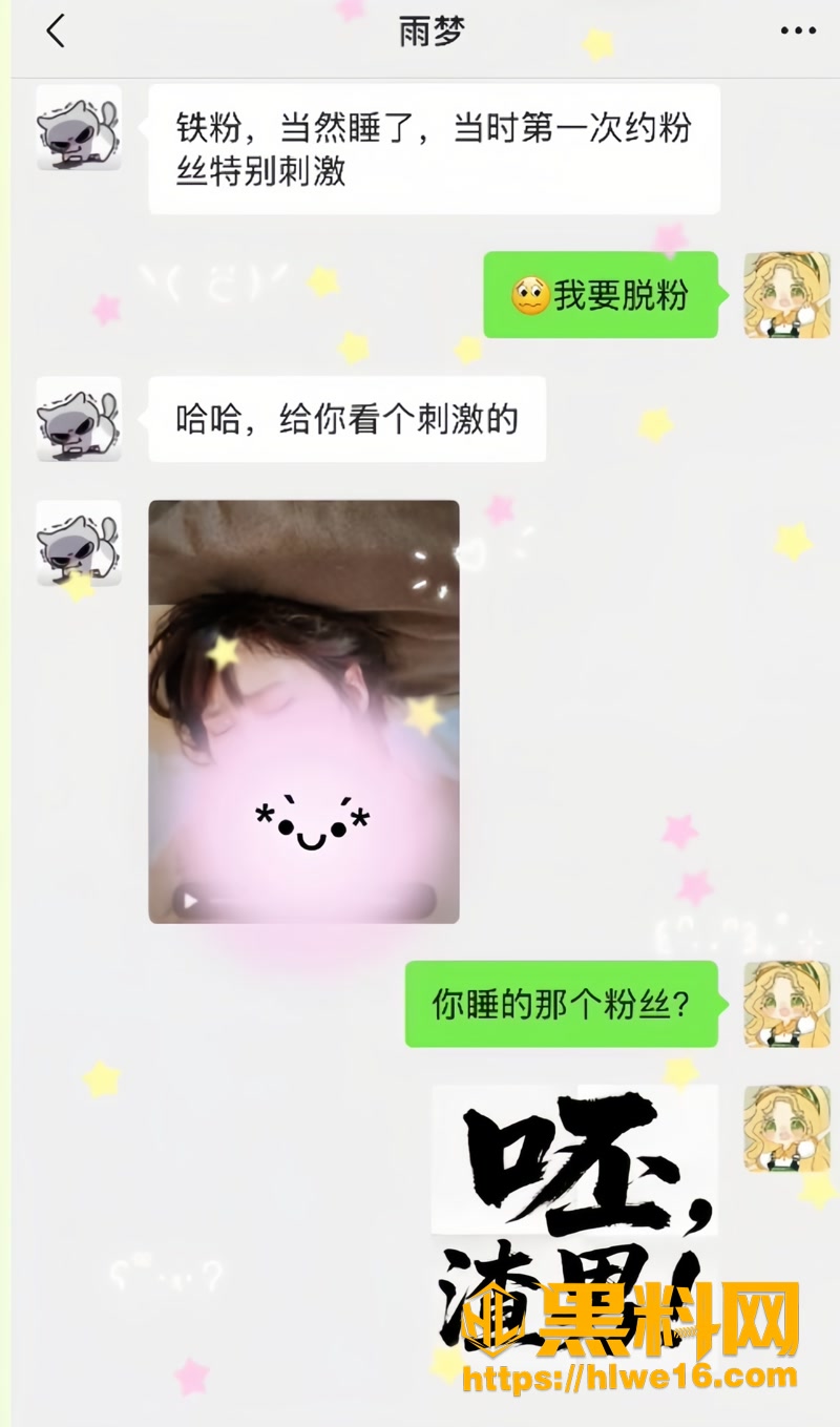41网红4 4wm
