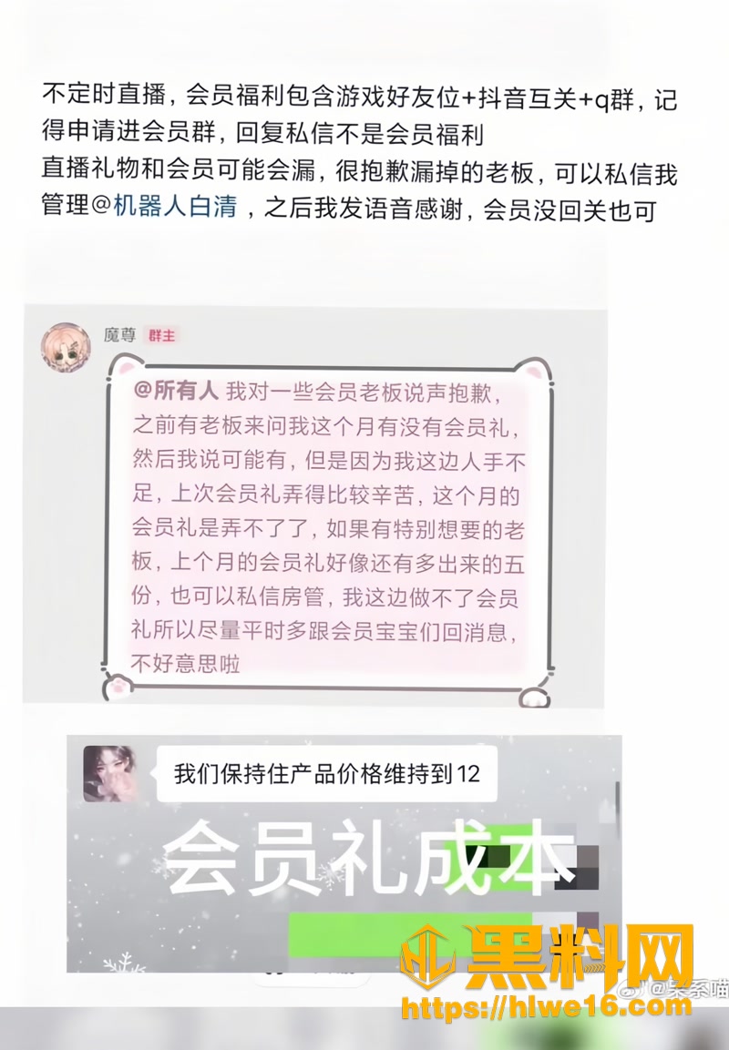 43聊骚4 6wm