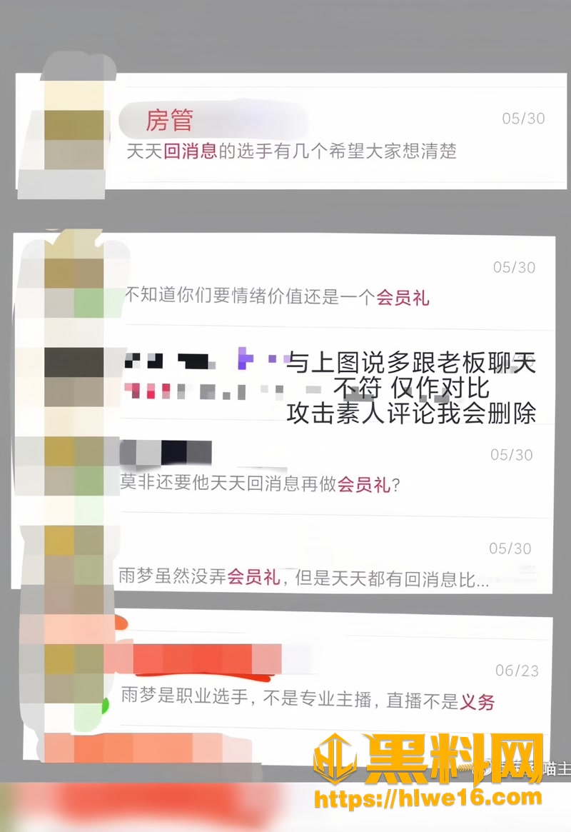 44操粉4 7wm