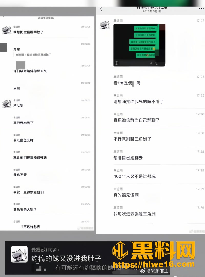 45抖音男网红雨梦4 8wm