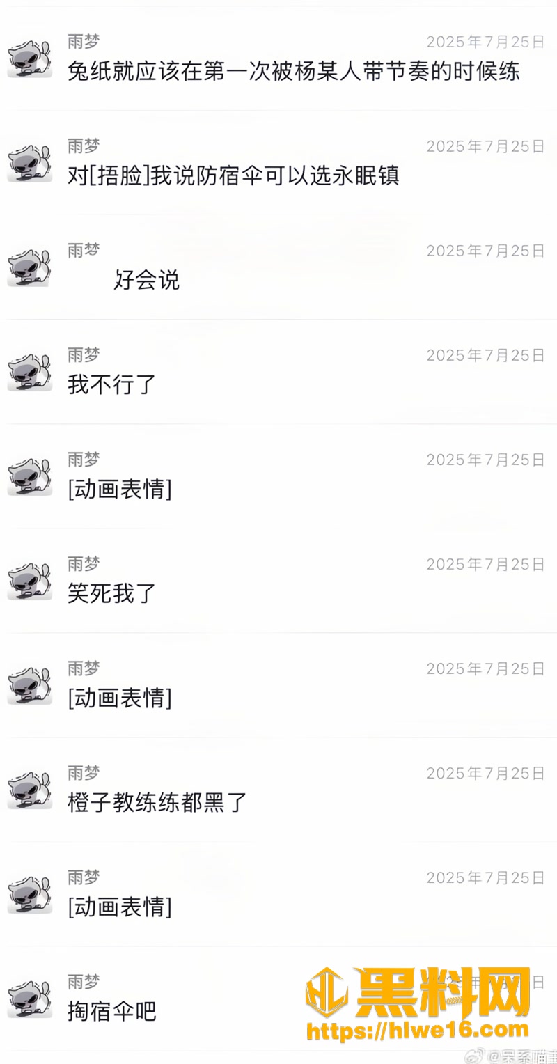 48李梦旗4a 2wm